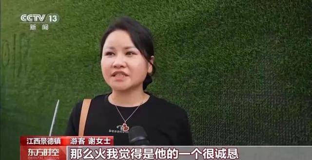 鸡排哥上央视了<strong></p>
<p>比特儿</strong>，又爆金句：要想抓住胃，先得抓住心
