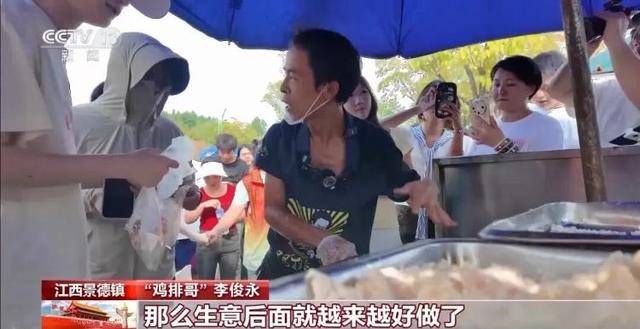 鸡排哥上央视了<strong></p>
<p>比特儿</strong>，又爆金句：要想抓住胃，先得抓住心