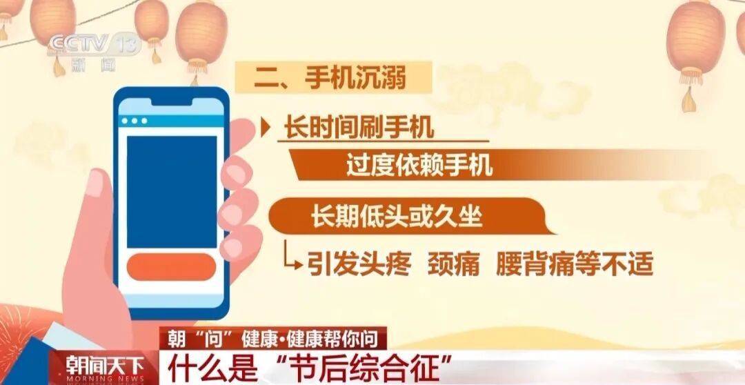 “医生建议上班前三天少干活”引热议<strong></p>
<p>比特儿</strong>！网友：你别光推给我啊……