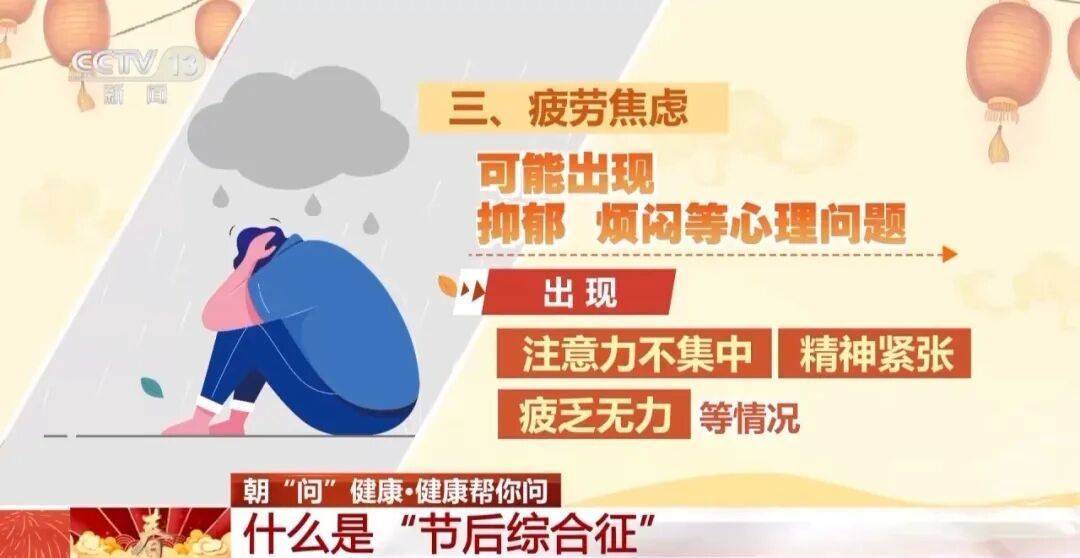 “医生建议上班前三天少干活”引热议<strong></p>
<p>比特儿</strong>！网友：你别光推给我啊……