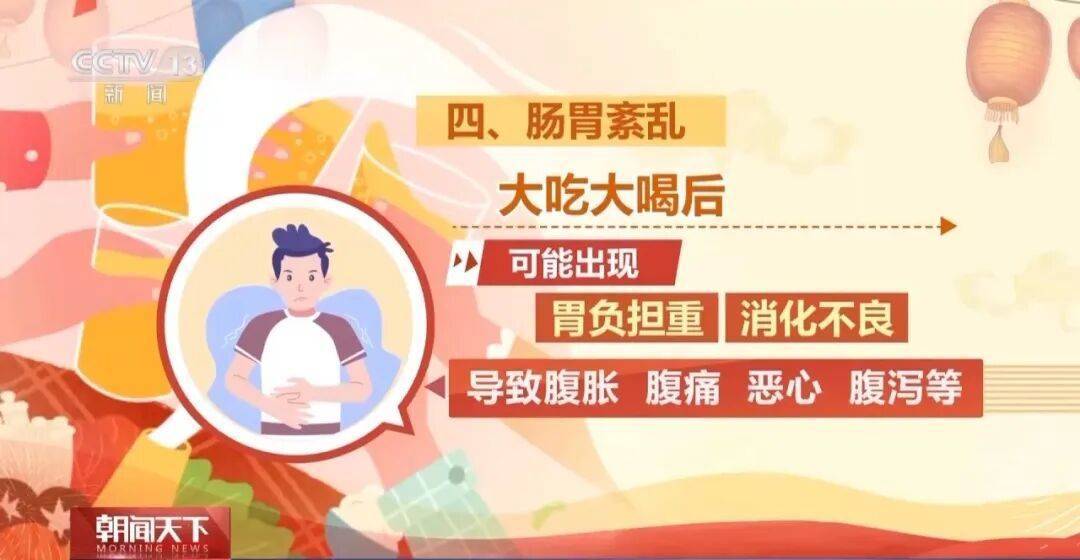 “医生建议上班前三天少干活”引热议<strong></p>
<p>比特儿</strong>！网友：你别光推给我啊……