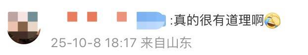 “医生建议上班前三天少干活”引热议<strong></p>
<p>比特儿</strong>！网友：你别光推给我啊……