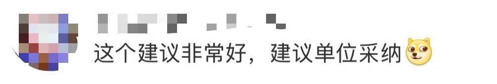 “医生建议上班前三天少干活”引热议<strong></p>
<p>比特儿</strong>！网友：你别光推给我啊……