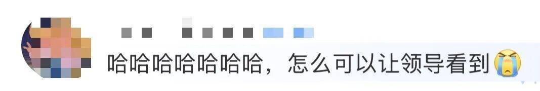 “医生建议上班前三天少干活”引热议<strong></p>
<p>比特儿</strong>！网友：你别光推给我啊……