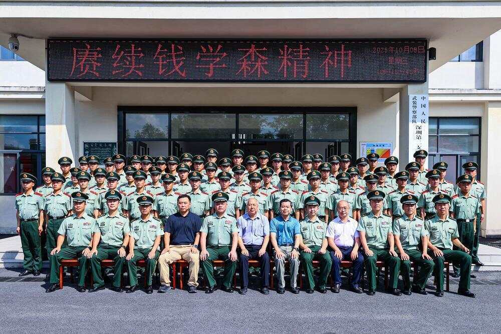 70年前<strong></p>
<p>比特儿</strong>，钱学森经罗湖口岸归国！武警广东总队深圳第二支队开展纪念活动