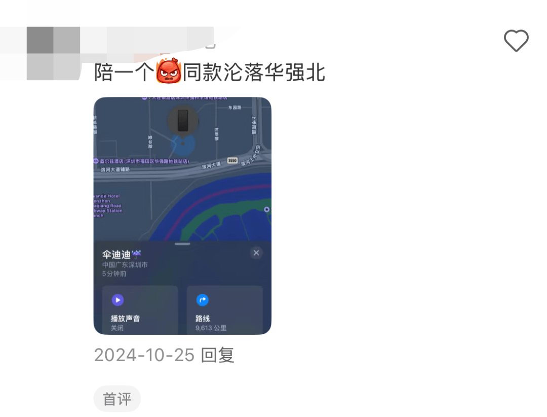 凯特患癌竟因辉瑞疫苗？伦敦4万被盗手机直飞香港<strong></p>
<p>比特儿</strong>，比贩毒暴利产业链曝光…