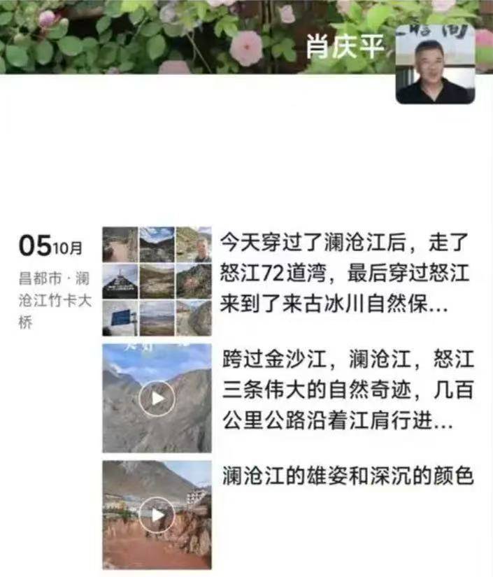 湘籍知名投资人肖庆平车祸不幸离世 生前好友希望送<strong></p>
<p>比特儿</strong>他最后一程
