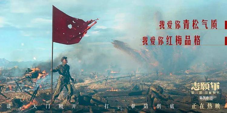 18.35亿元<strong></p>
<p>比特儿</strong>！2025国庆档收官 电影+助推多元消费增长