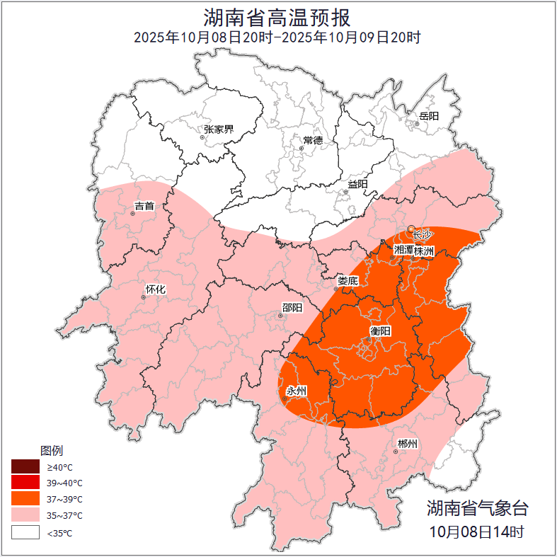 最高39℃<strong></p>
<p>比特儿</strong>！湖南热到全国第一！