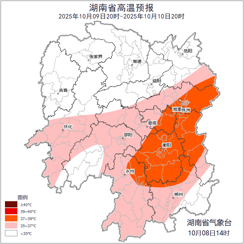 最高39℃<strong></p>
<p>比特儿</strong>！湖南热到全国第一！
