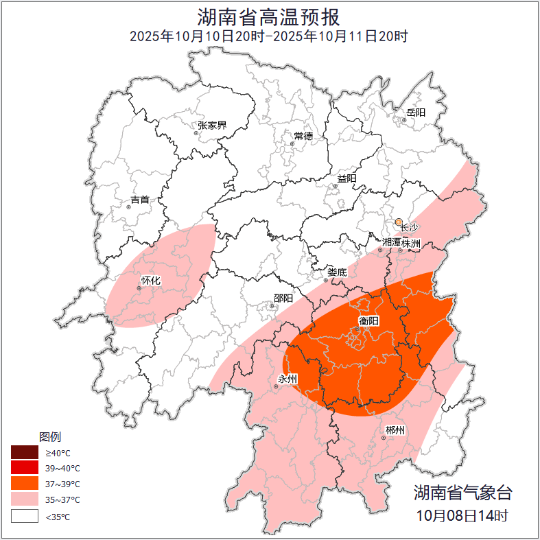 最高39℃<strong></p>
<p>比特儿</strong>！湖南热到全国第一！