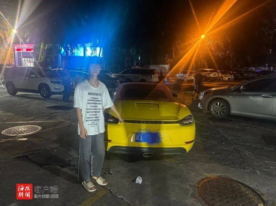 海口警方：杨某<strong></p>
<p>比特儿</strong>，拘留15日，罚款1900元