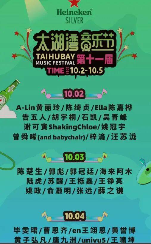 女生参加常州音乐节被安检强制脱衣？当事人：主办方提供的衣物很透<strong></p>
<p>比特儿</strong>，在换衣的仓库发现摄像头；辖区派出所确认接到举报，双方已协商完毕