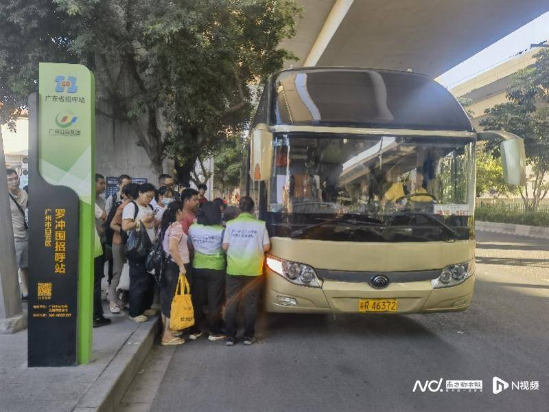 广州客运模式悄然转型：地铁口上车<strong></p>
<p>比特儿</strong>，“客运站+停靠点”结合