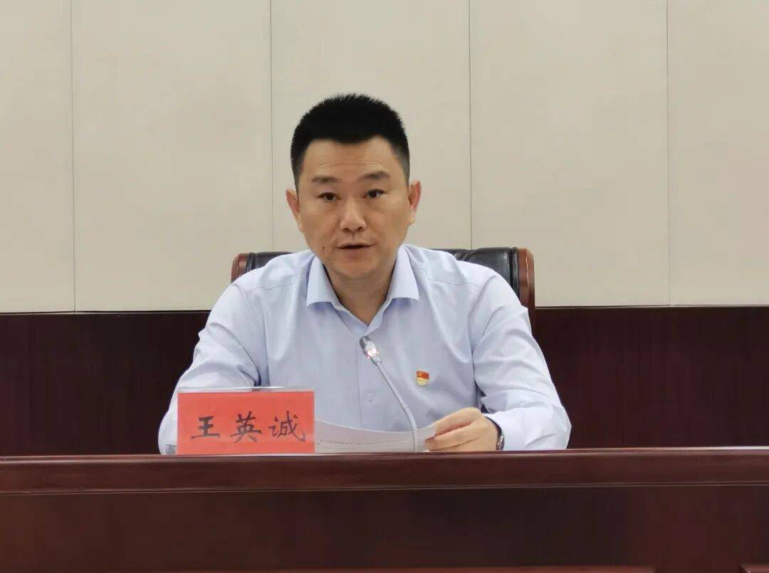 海口市委常委、秘书长王英诚<strong></p>
<p>比特儿</strong>，拟任新职