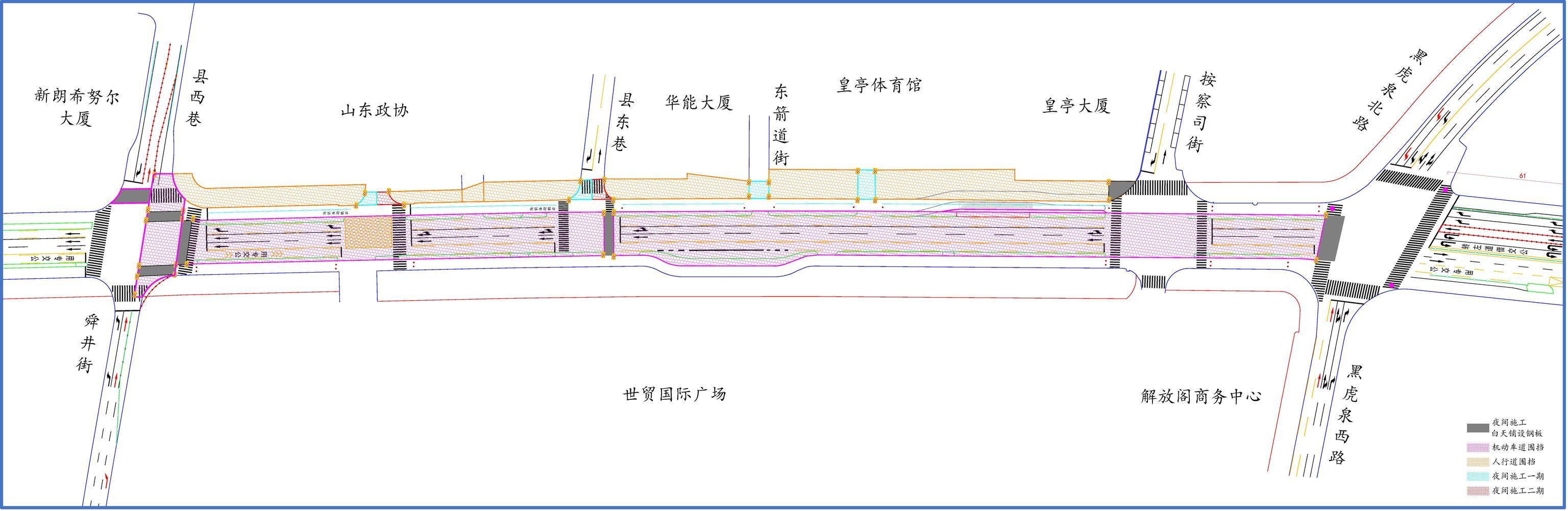 10日零时起<strong></p>
<p>比特儿交易所</strong>！济南泉城路将正式启动升级改造！
