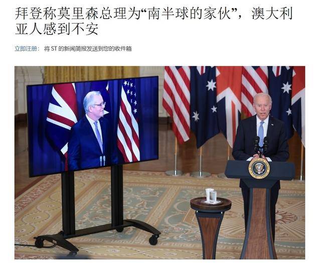 真像个小丑！过气澳大利亚前总理窜台<strong></p>
<p>比特儿交易所</strong>，口嗨台军72小时击败解放军