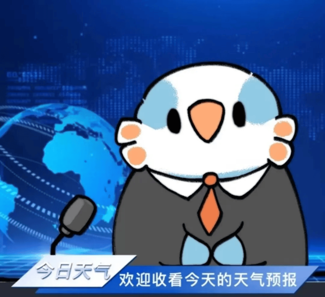 热热热<strong></p>
<p>比特儿交易所</strong>，未来几天最高气温将达35℃！