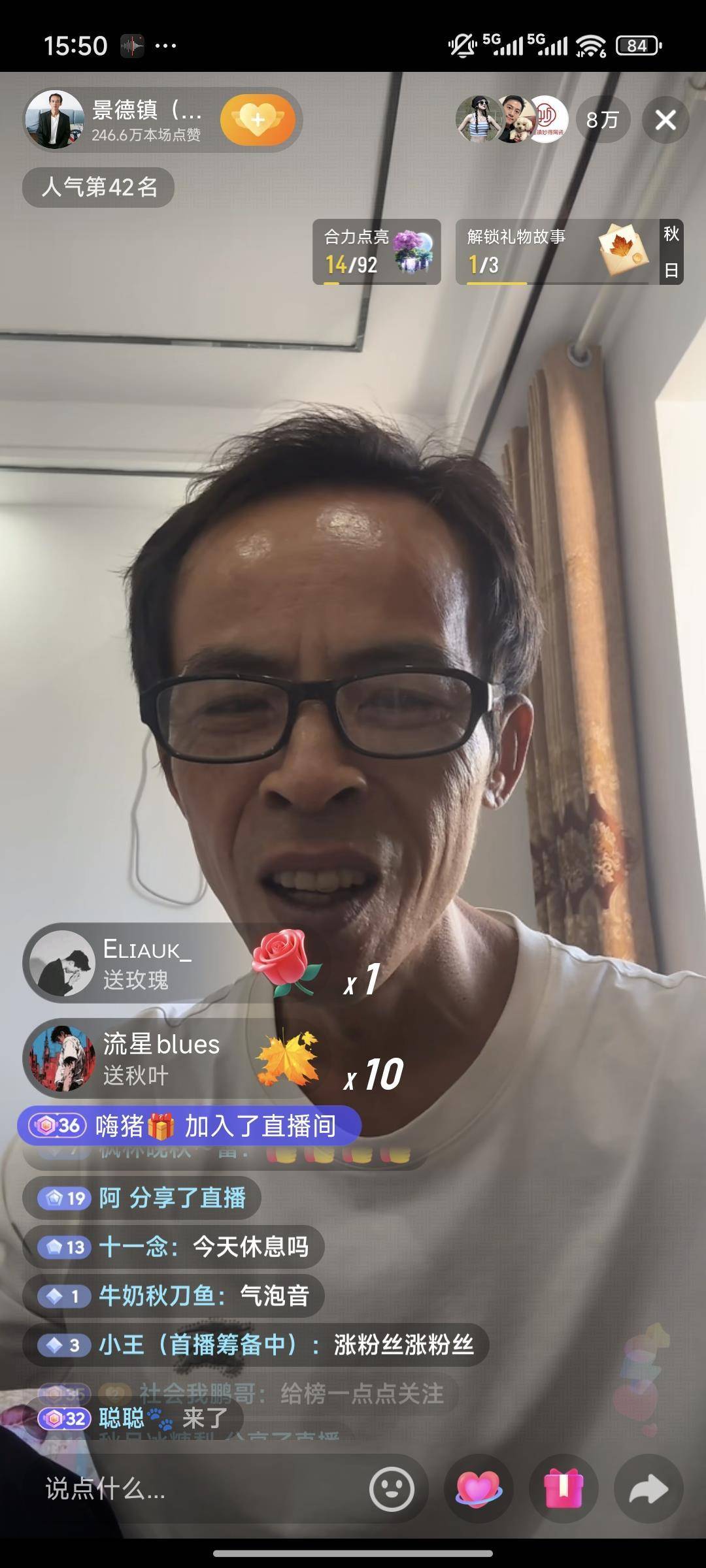 “鸡排哥”休息日突然开直播<strong></p>
<p>比特儿交易所</strong>，9万名网友瞬间涌入直播间，直播点赞超300万