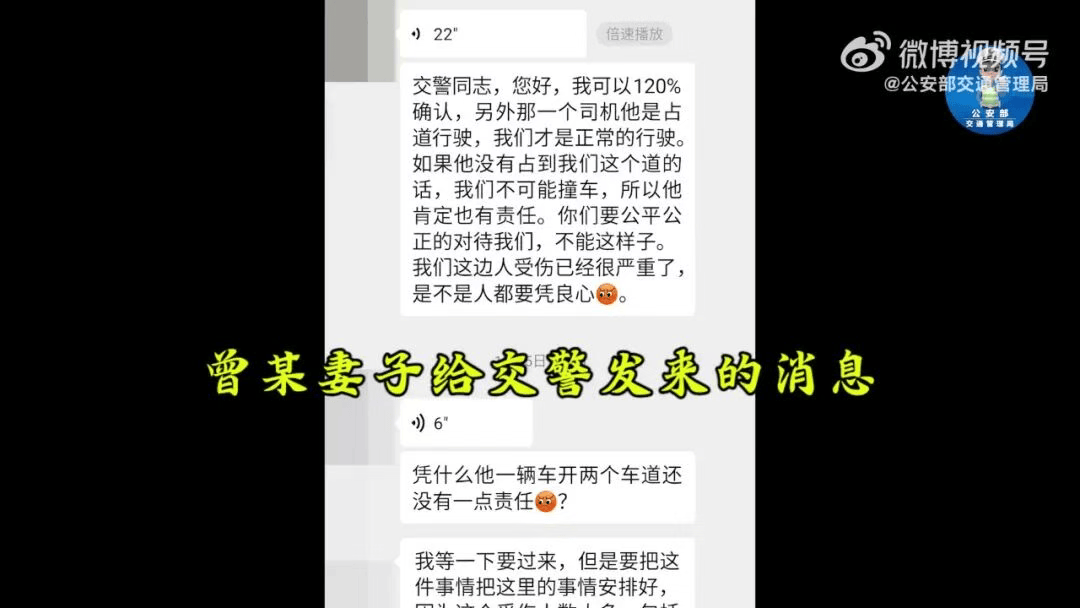 “我撒谎天打雷劈！”男子高速突然强行变道致翻车<strong></p>
<p>比特儿交易所</strong>，反诬赖对方