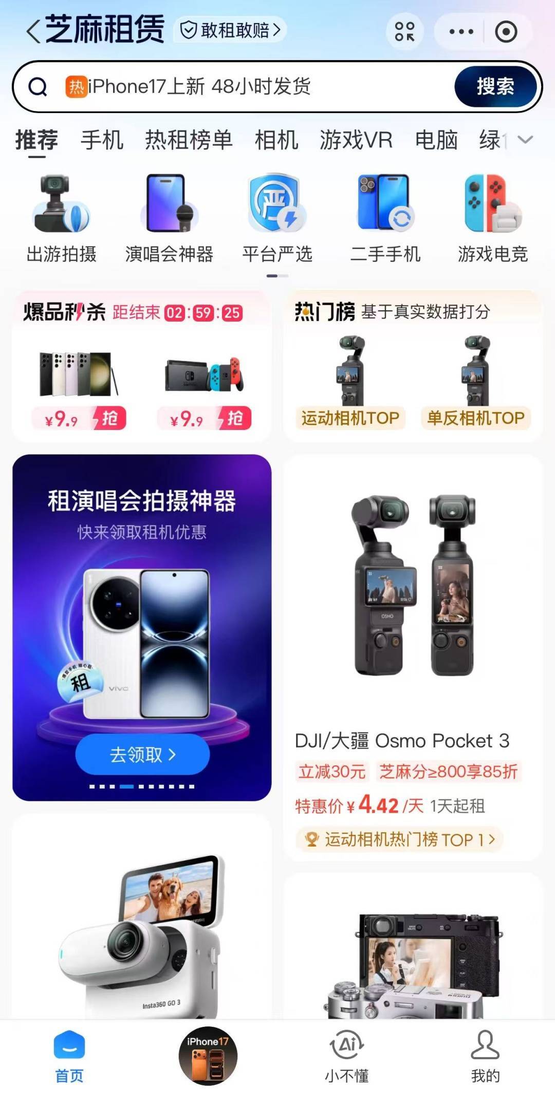 30元/天<strong></p>
<p>比特儿交易所</strong>，需求暴涨！长沙越来越多年轻人加入！
