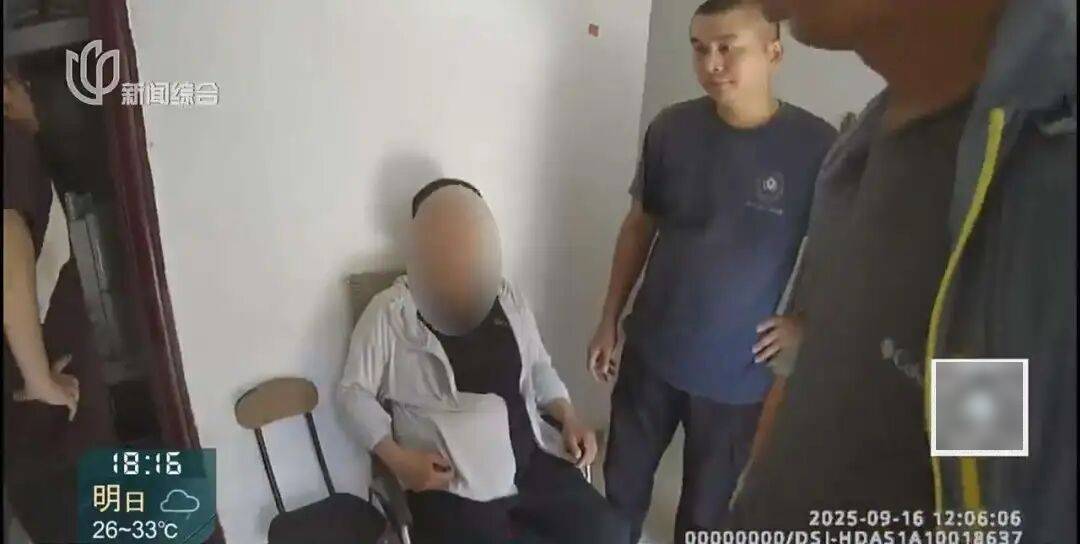 罚三次都不收手！上海一男子刚出门就被拦下<strong></p>
<p>比特币儿</strong>，一查不得了