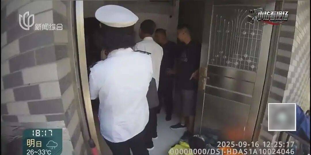 罚三次都不收手！上海一男子刚出门就被拦下<strong></p>
<p>比特币儿</strong>，一查不得了
