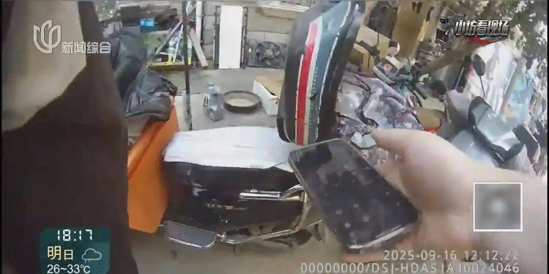 罚三次都不收手！上海一男子刚出门就被拦下<strong></p>
<p>比特币儿</strong>，一查不得了