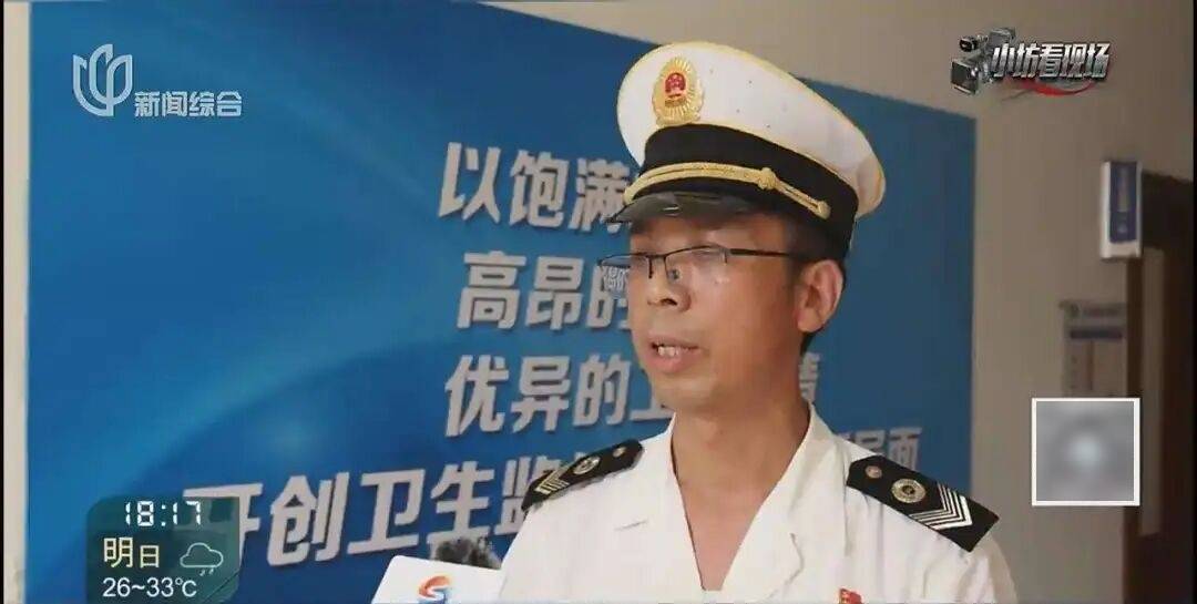罚三次都不收手！上海一男子刚出门就被拦下<strong></p>
<p>比特币儿</strong>，一查不得了