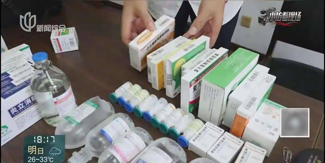 罚三次都不收手！上海一男子刚出门就被拦下<strong></p>
<p>比特币儿</strong>，一查不得了