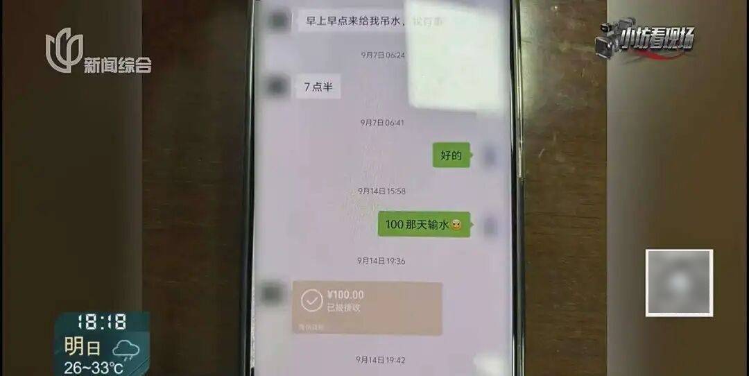 罚三次都不收手！上海一男子刚出门就被拦下<strong></p>
<p>比特币儿</strong>，一查不得了
