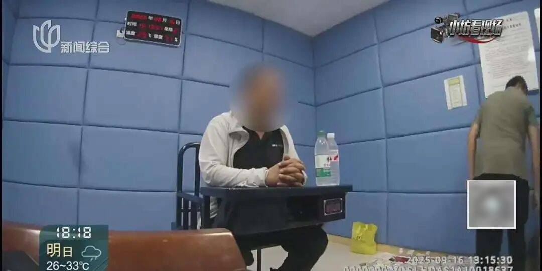 罚三次都不收手！上海一男子刚出门就被拦下<strong></p>
<p>比特币儿</strong>，一查不得了