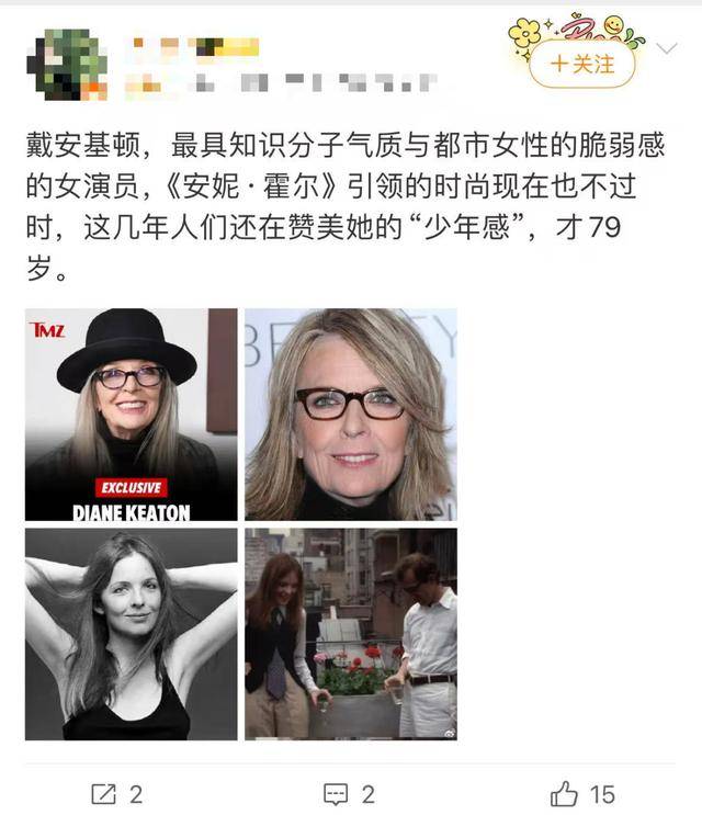 知名女演员去世<strong></p>
<p>比特币儿</strong>，健康“突然恶化”，众星哀悼