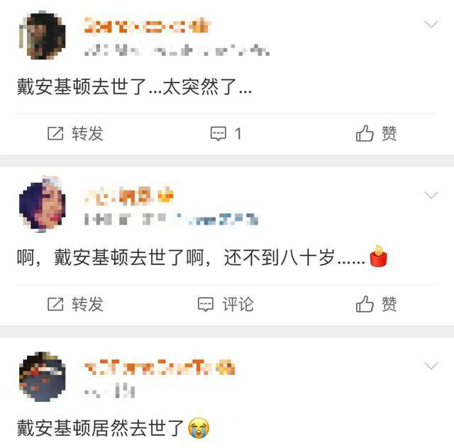 知名女演员去世<strong></p>
<p>比特币儿</strong>，健康“突然恶化”，众星哀悼