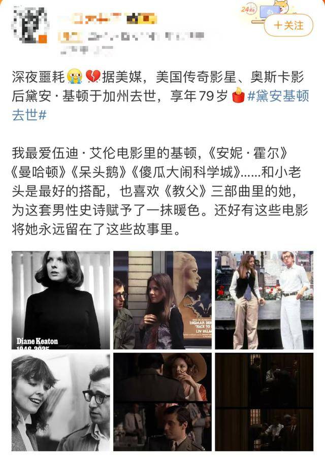 知名女演员去世<strong></p>
<p>比特币儿</strong>，健康“突然恶化”，众星哀悼