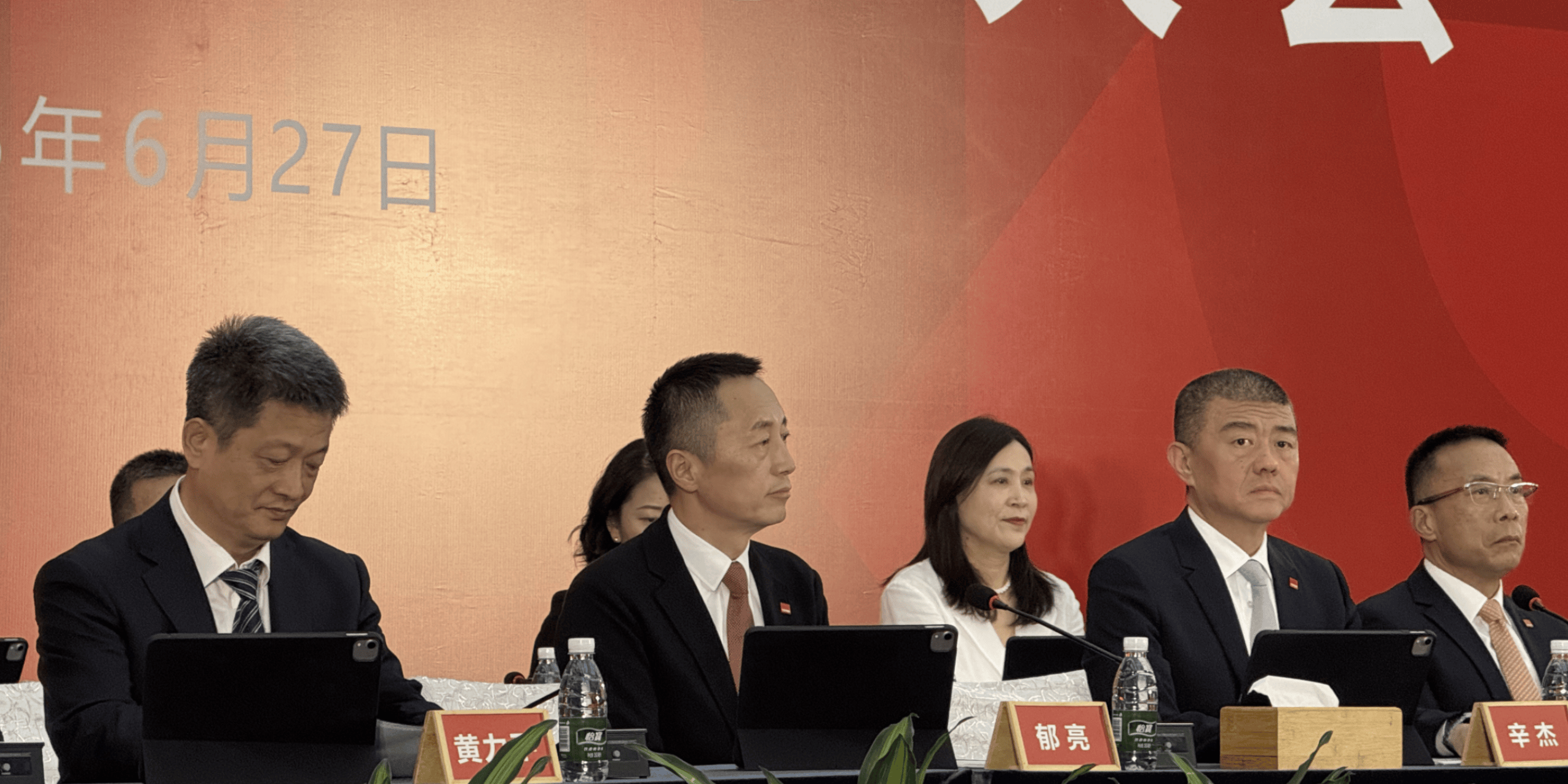 万科董事长辛杰辞职！年薪0元、原定明年退休<strong></p>
<p>比特币儿</strong>，曾多次代表深铁力挺万科