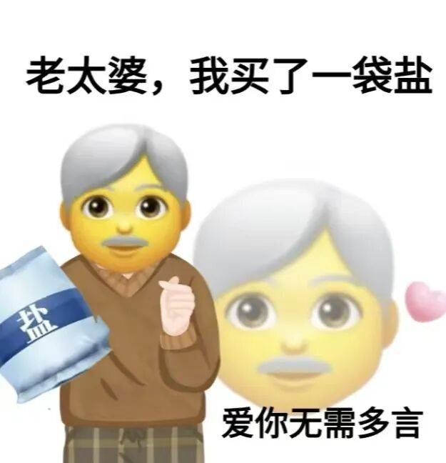 快把爸妈家的盐换了！研究实锤<strong></p>
<p>比特币儿</strong>，换种盐就能控血压