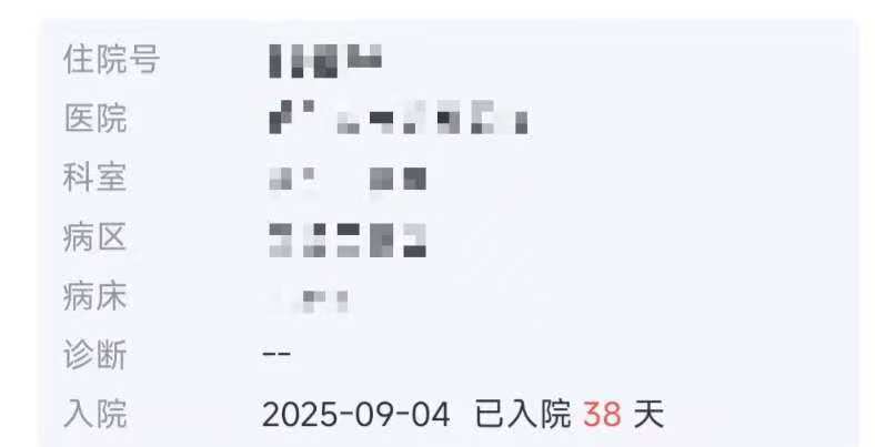 父子在哈尔滨一亲戚公司上班遇爆炸全身烧伤<strong></p>
<p>比特币儿</strong>，治疗花费近百万公司拒赔偿？亲戚回应
