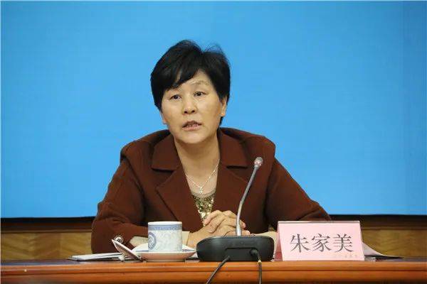 朱家美<strong></p>
<p>比特币儿</strong>，严重违反党的政治纪律、组织纪律、廉洁纪律和生活纪律