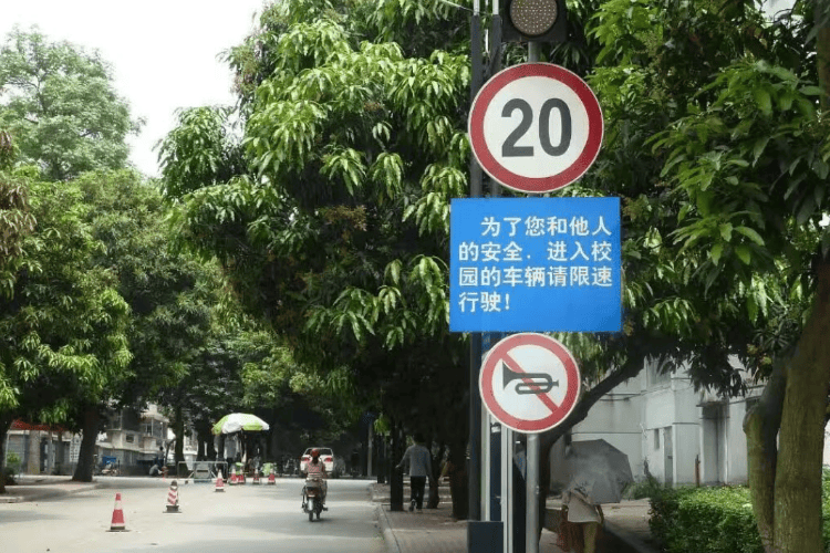 多所高校为保障行人安全明确校内机动车限速<strong></p>
<p>比特币儿</strong>！称将拉黑违规者