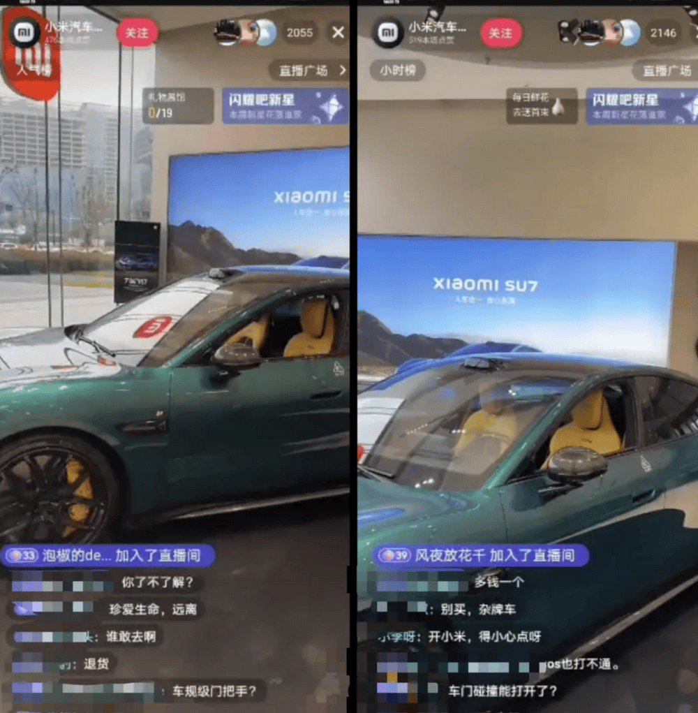 成都车祸后小米汽车直播间遭网暴<strong></p>
<p>比特儿下载</strong>，雷军抖音一月掉粉35万