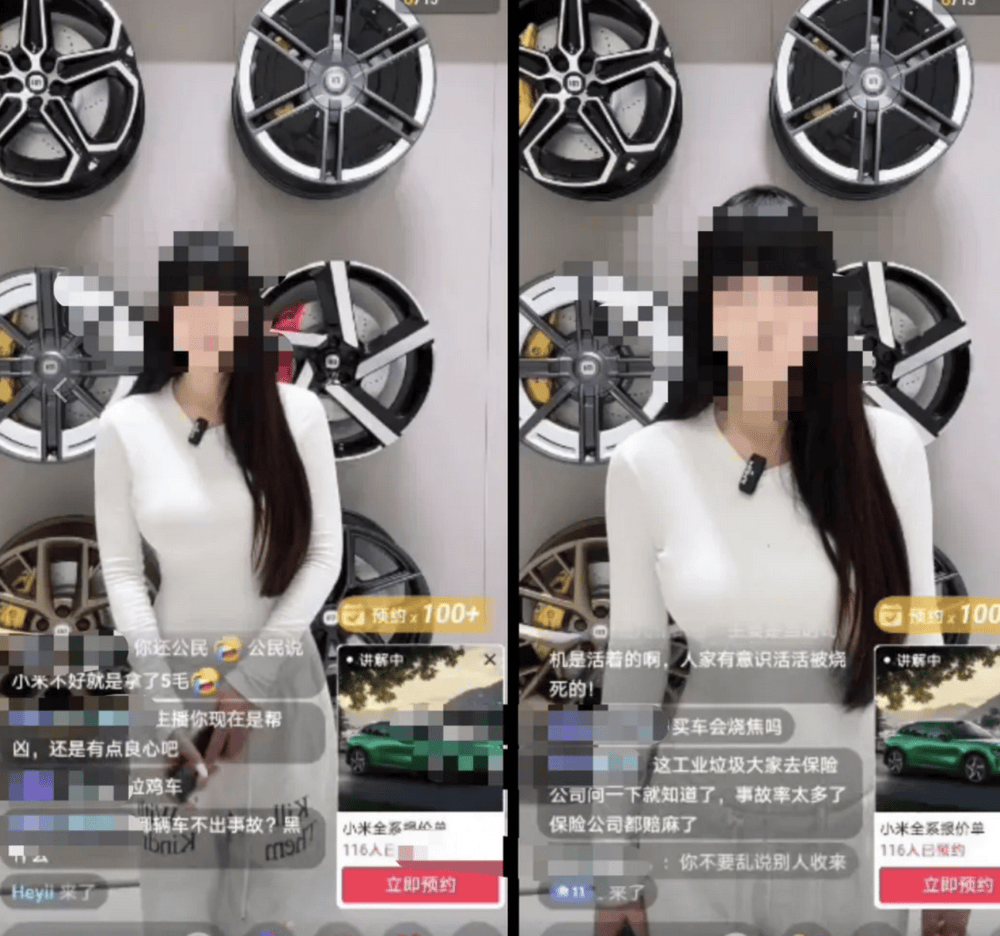 成都车祸后小米汽车直播间遭网暴<strong></p>
<p>比特儿下载</strong>，雷军抖音一月掉粉35万