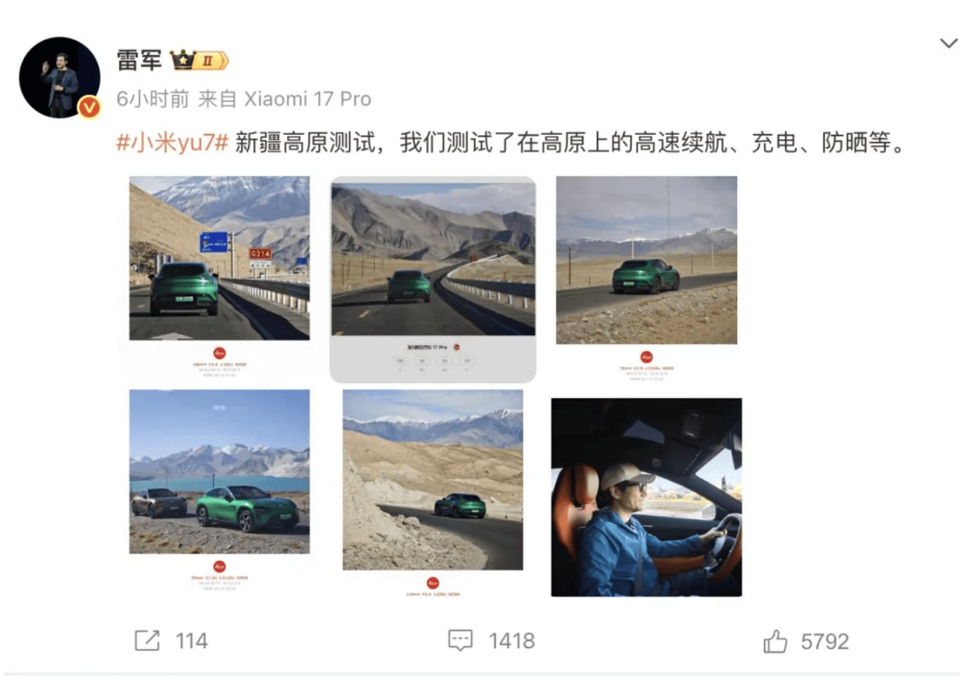 成都车祸后小米汽车直播间遭网暴<strong></p>
<p>比特儿下载</strong>，雷军抖音一月掉粉35万