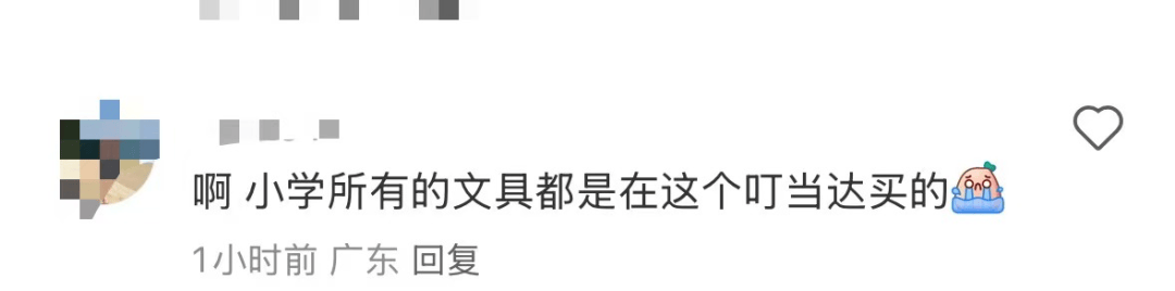 再见！陪伴深圳人26年<strong></p>
<p>比特儿下载</strong>，突然宣布将正式歇业！网友：童年回忆没了