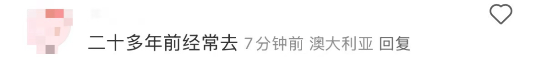 再见！陪伴深圳人26年<strong></p>
<p>比特儿下载</strong>，突然宣布将正式歇业！网友：童年回忆没了