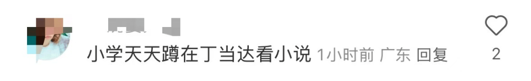 再见！陪伴深圳人26年<strong></p>
<p>比特儿下载</strong>，突然宣布将正式歇业！网友：童年回忆没了