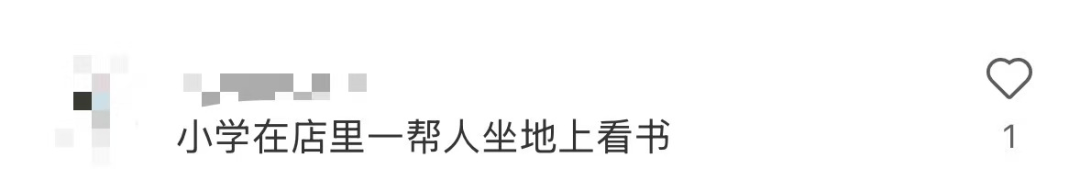 再见！陪伴深圳人26年<strong></p>
<p>比特儿下载</strong>，突然宣布将正式歇业！网友：童年回忆没了