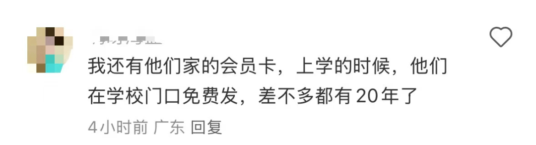 再见！陪伴深圳人26年<strong></p>
<p>比特儿下载</strong>，突然宣布将正式歇业！网友：童年回忆没了