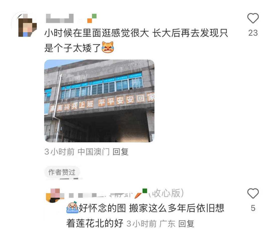 再见！陪伴深圳人26年<strong></p>
<p>比特儿下载</strong>，突然宣布将正式歇业！网友：童年回忆没了