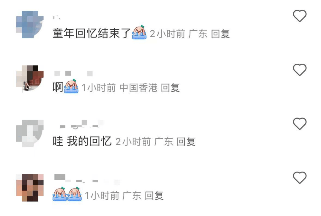 再见！陪伴深圳人26年<strong></p>
<p>比特儿下载</strong>，突然宣布将正式歇业！网友：童年回忆没了